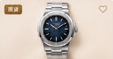 PATEK 5711/1A-010